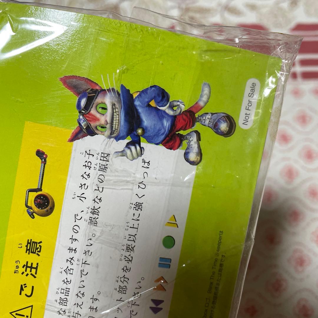 非売品 ブリンクス・ザ・タイムスイーパー　キーホルダー　XBOX 2002年