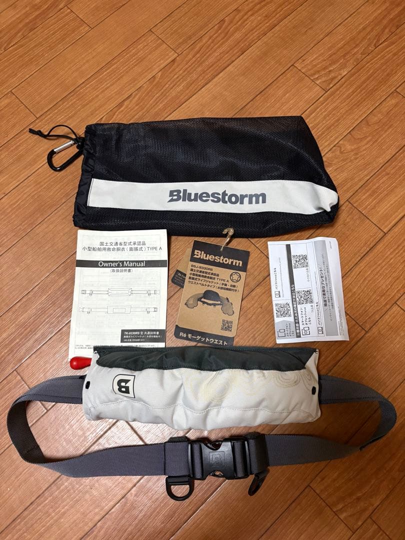 釣*人様 Bluestorm BSJ-9330RS ライフジャケット