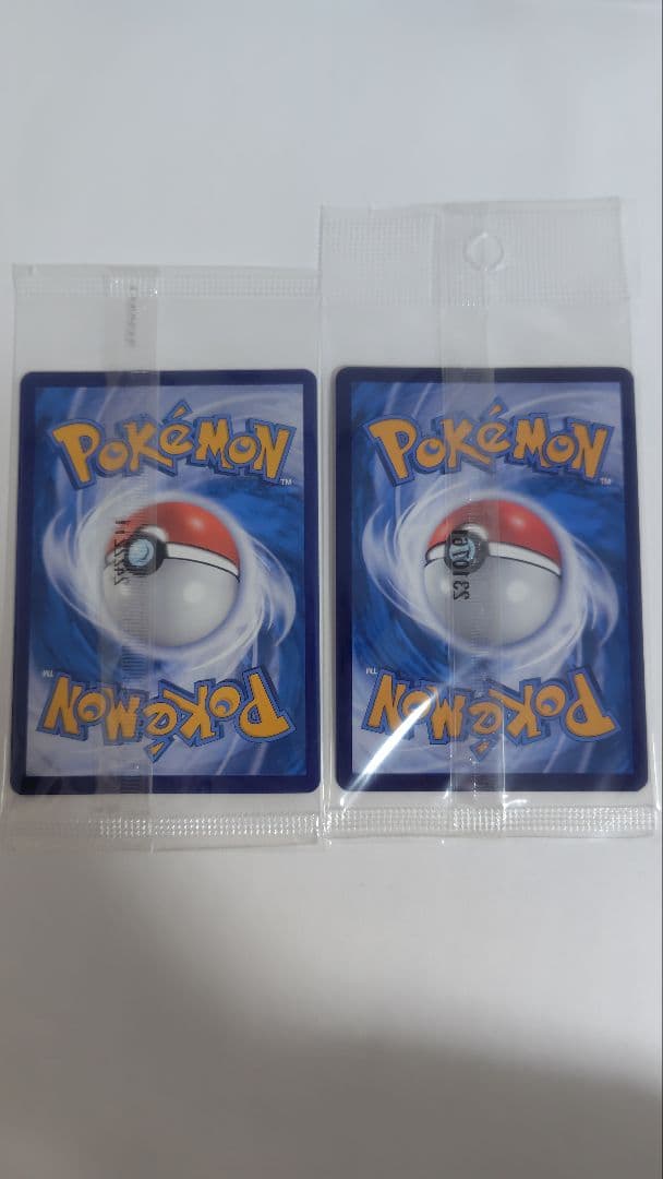 【未開封】ポケモンカードゲーム ピカチュウ インドネシア 2枚セット