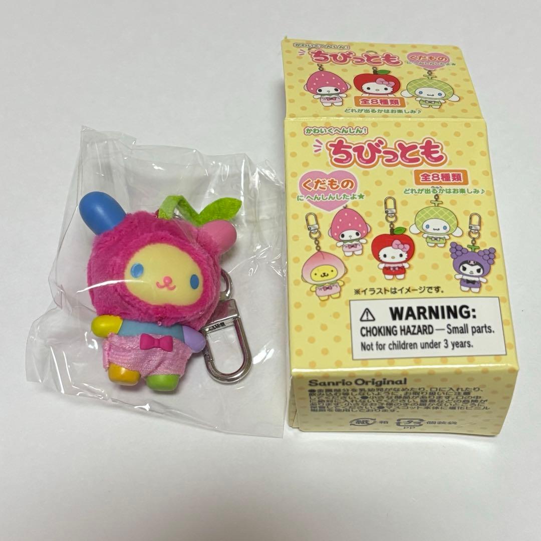 ちびっとも・ウサハナ　くだもの