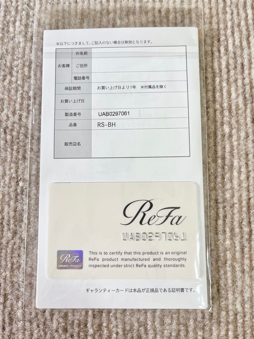 ReFaファインバブルU RS-BH-02A ホワイト