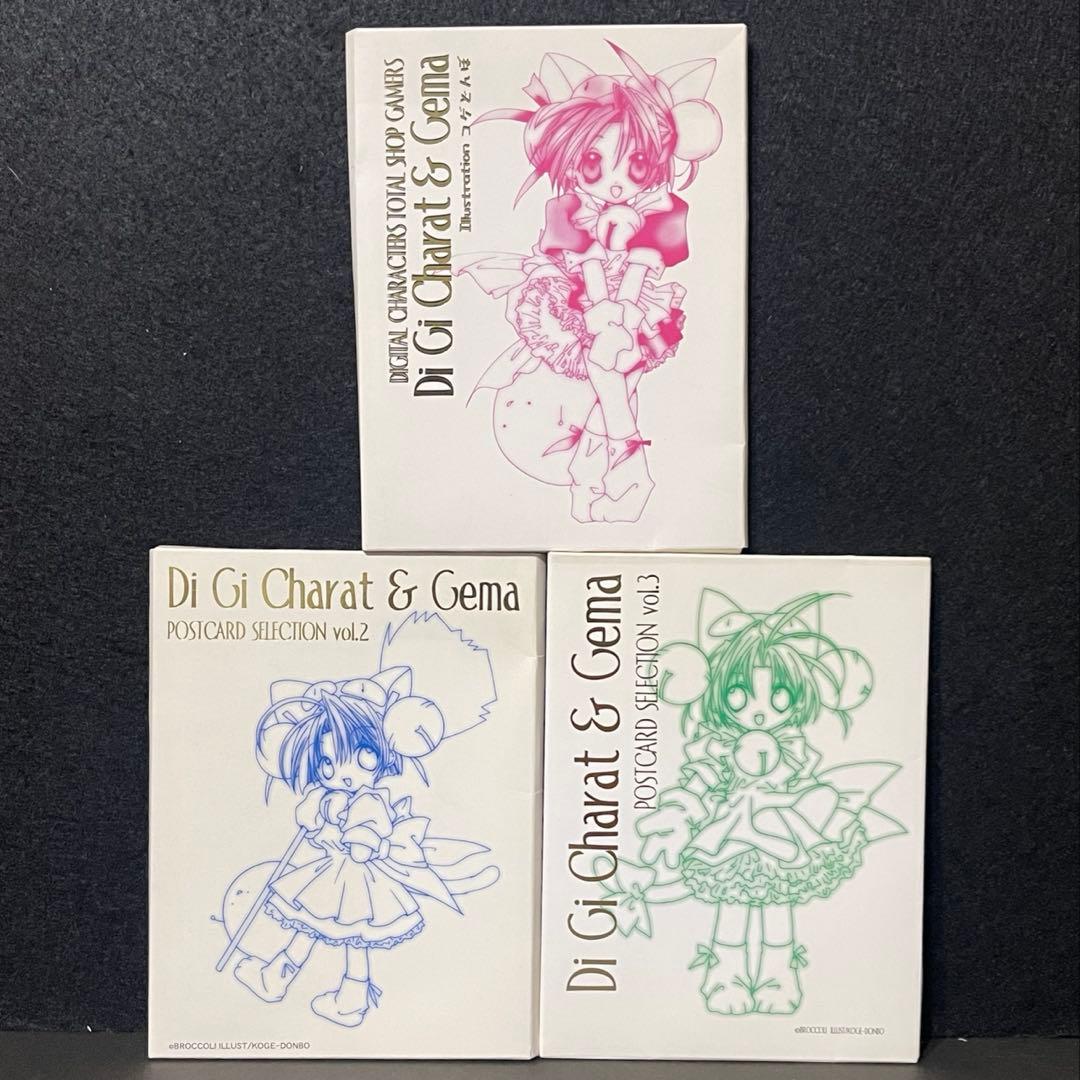 デ・ジ・キャラット　ポストカードセレクションセット　28枚入り　未使用品