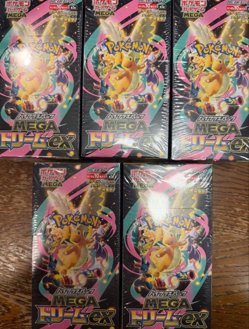 シュリンク付きポケモンカードMEGA ハイクラスパック ドリーム ex 5BOX
