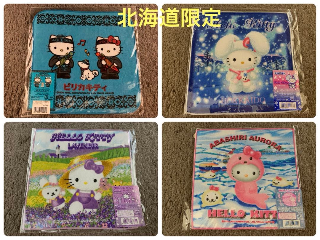 ハローキティちゃん【ご当地限定・コラボ】ミニハンドタオル 20枚セット