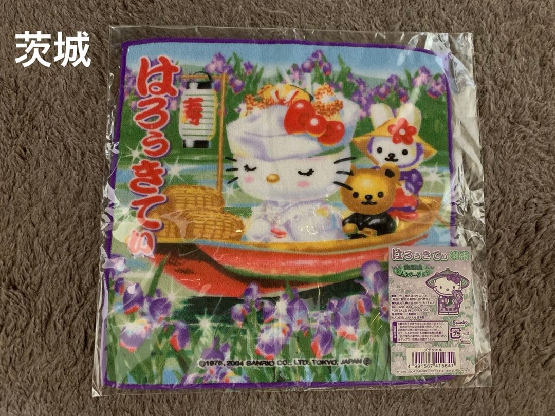 ハローキティちゃん【ご当地限定・コラボ】ミニハンドタオル 20枚セット