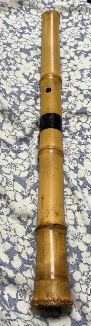 尺八　約57.5cm 銘　朝童