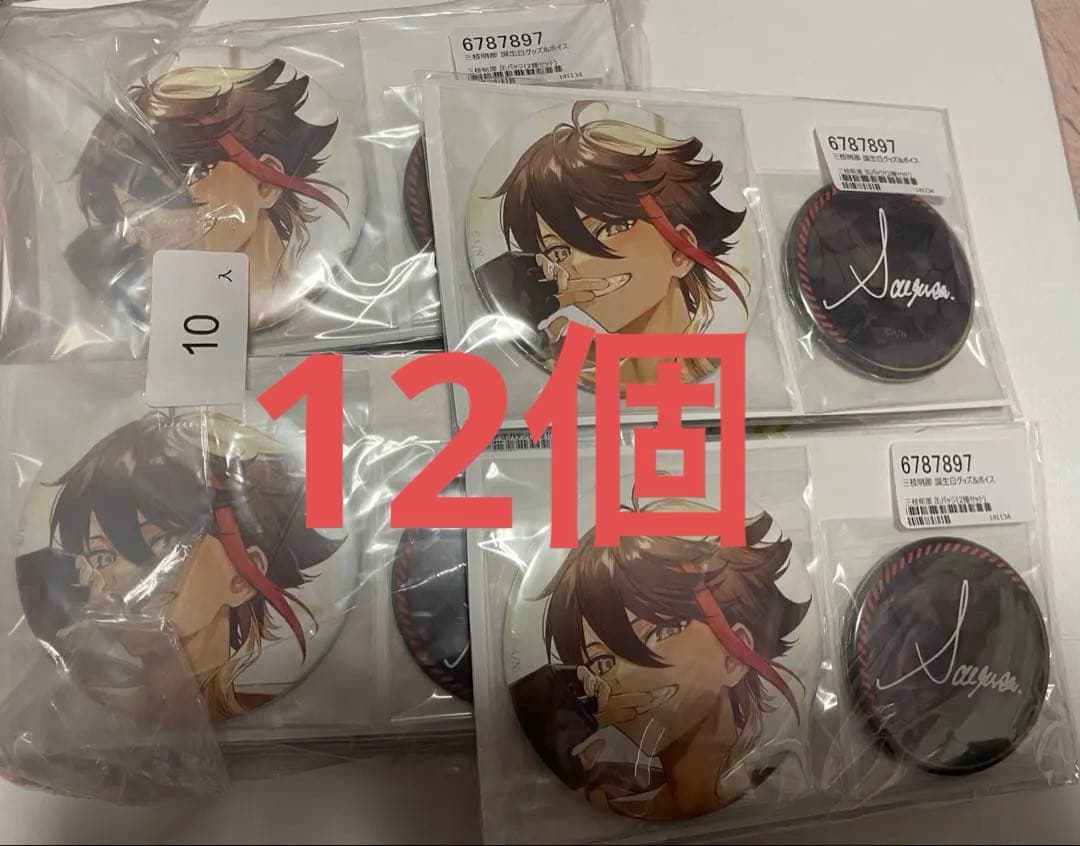 三枝明那　2022誕生日グッズ　缶バッジセット12個
