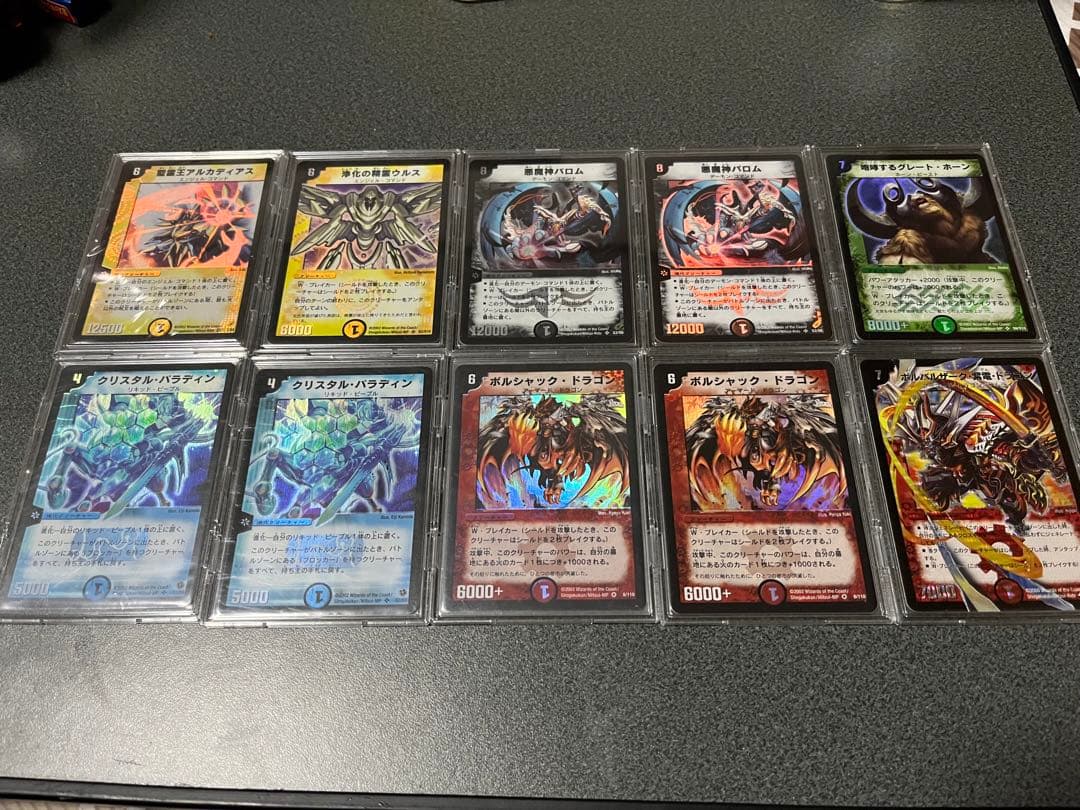 デュエルマスターズ　バロム　クリスタルパラディン　アルカディアス