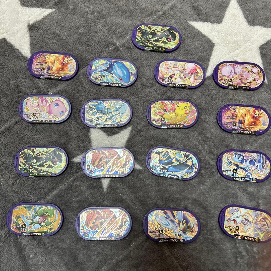 メザスタ　引退品　最終値下げ