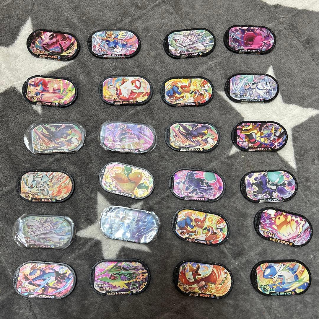 メザスタ　引退品　最終値下げ