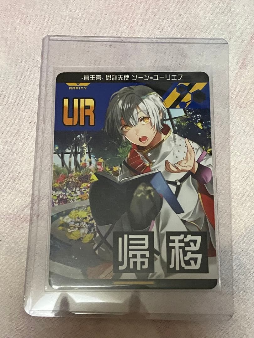 #コンパス リアルカード URカード ソーン アダム