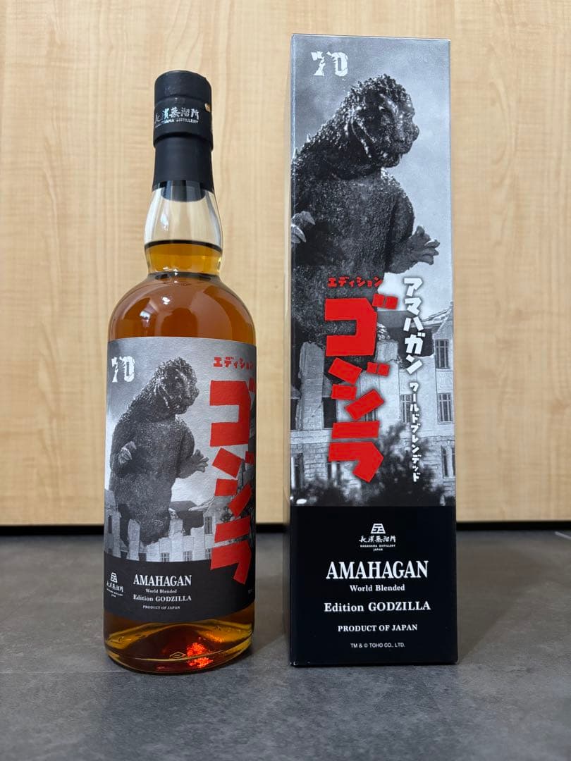 アマハガン ワールドブレンデッド エディション ゴジラ