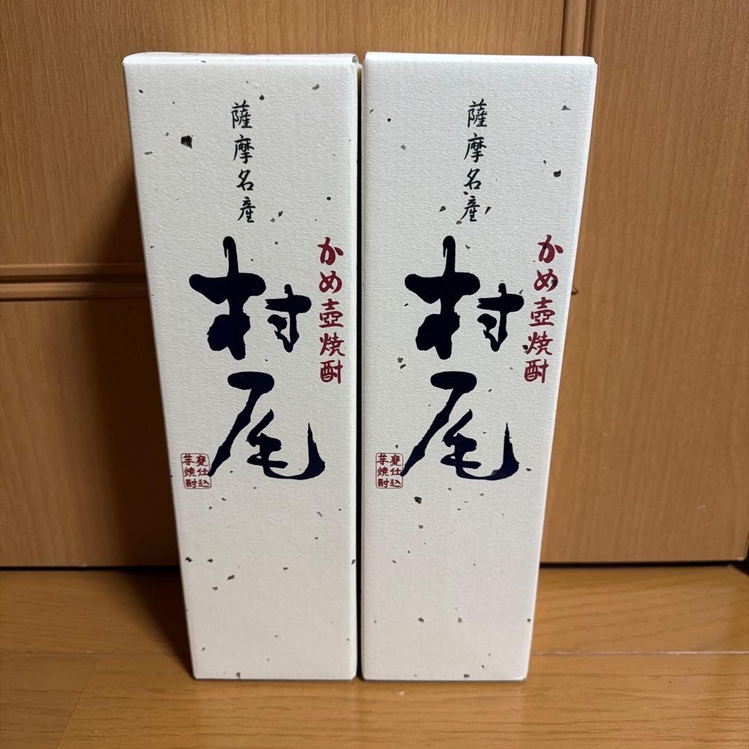 村尾 720ml ANA機内販売　2個セット