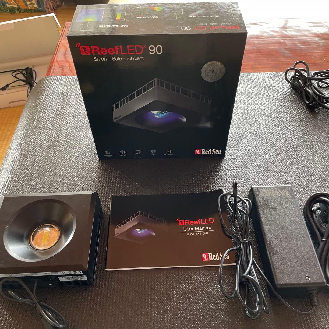 るい　RED SEA ReefLED 90 照明器具