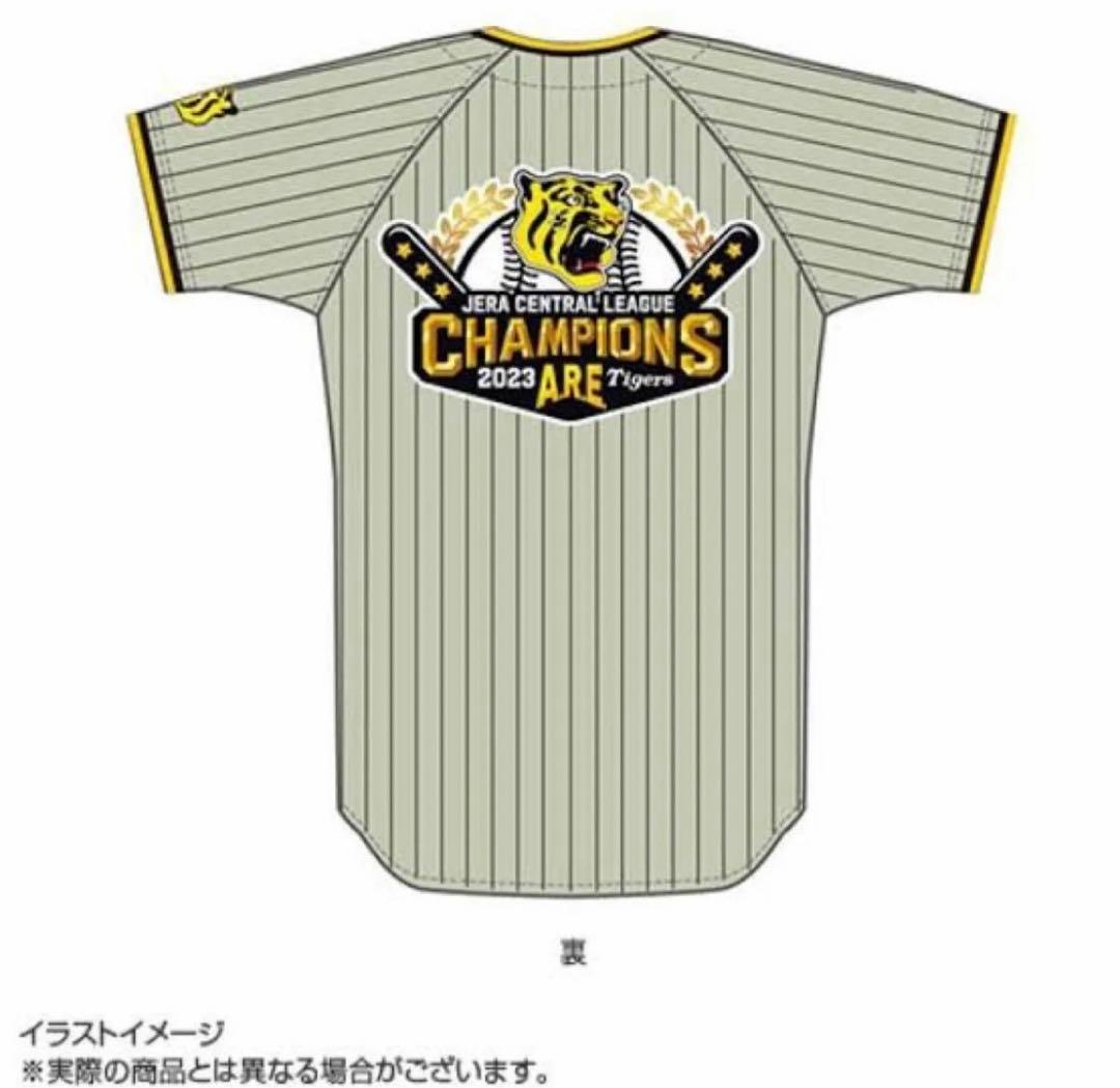 【新品未開封】受注生産限定2023日本一記念 レプリカユニフォームL size