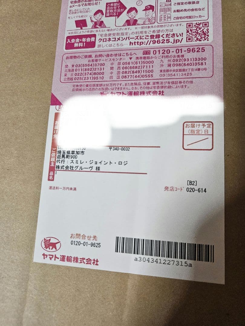 新品未開封 テヤン hide ダウト 限定セットver