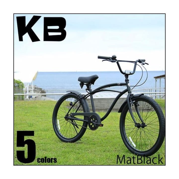 【完全組立配送】ビーチクルーザー KB 24インチ BMXハンドル仕様