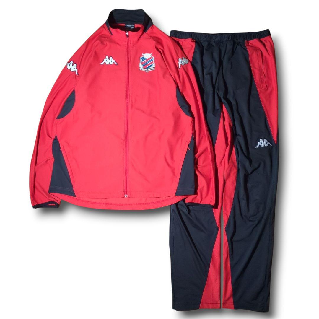 レア品 Kappa コンサドーレ札幌 トレーニングウェア セットアップ XL