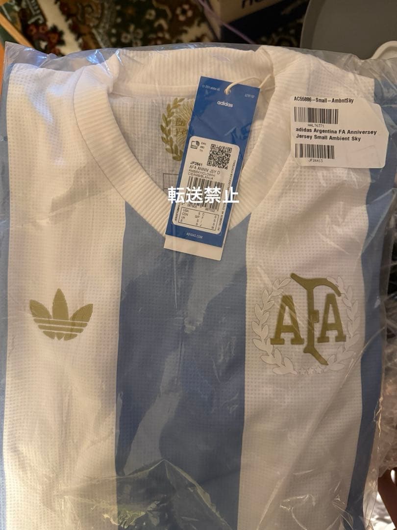 Adidas アルゼンチン代表 FA 50th アニバーサリーユニフォーム