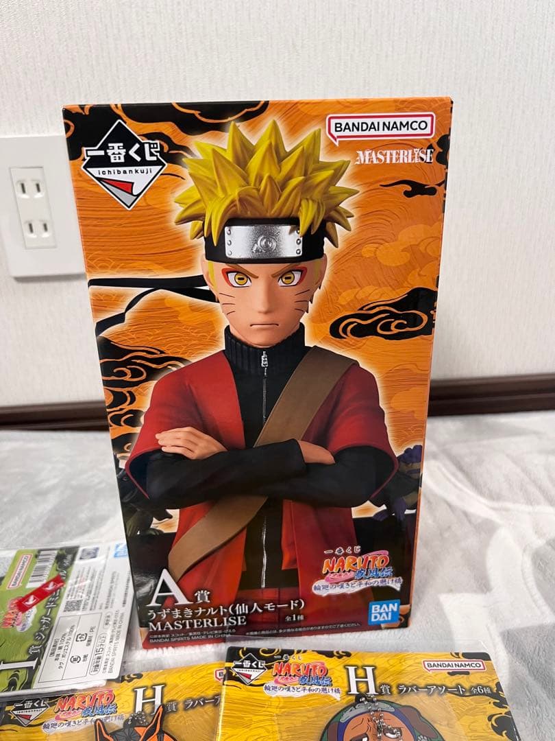 【値下げ可】一番くじ NARUTO ナルト A賞 うずまきナルト(仙人モード)