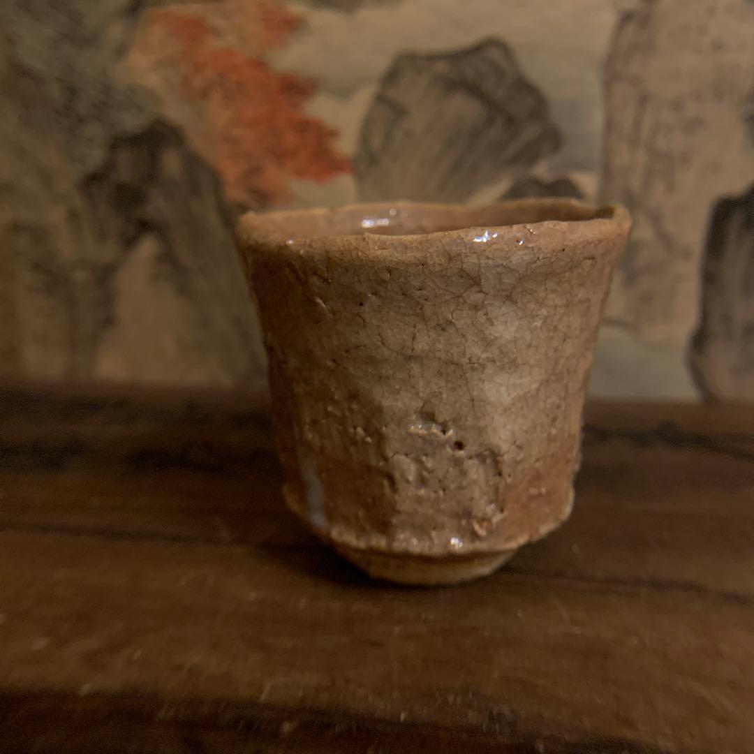 メルモちゃん専用 十一世 坂高麗左衛門　萩焼 酒盃 190