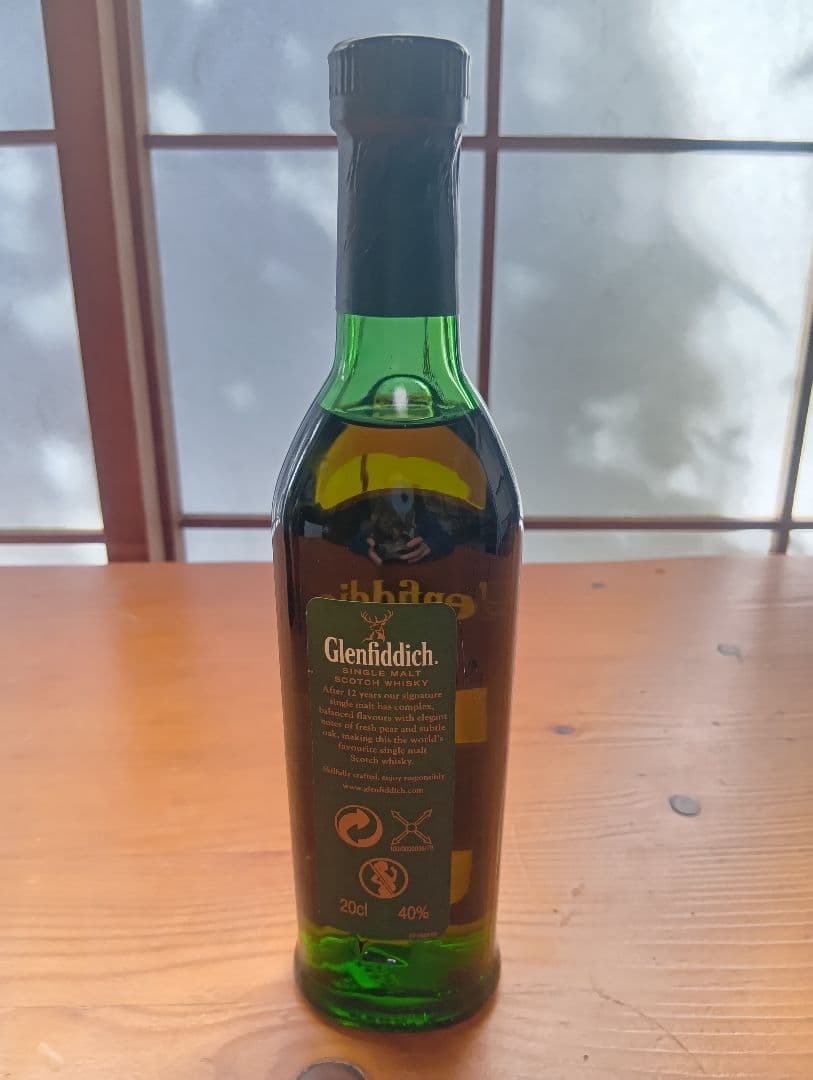 Glenfiddich シングルモルトウイスキーセット 200ml × 3本