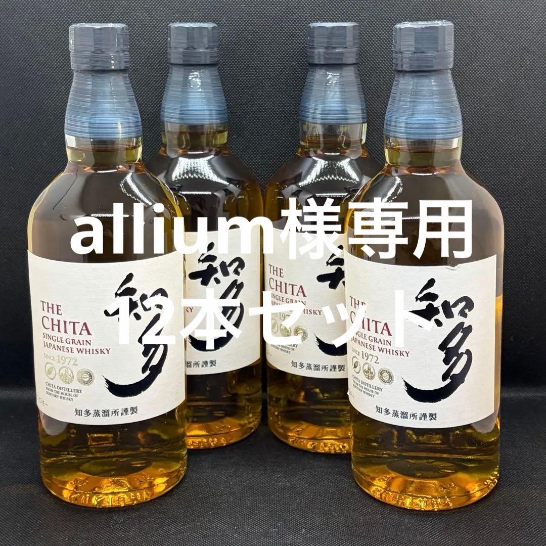 allium【12本セット】知多 シングルグレインウイスキー 700ml