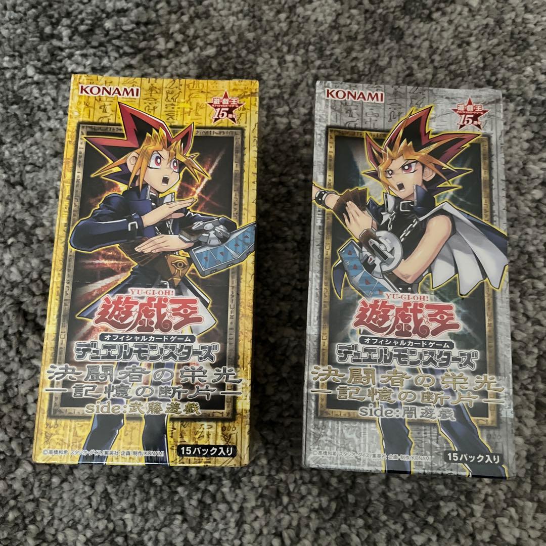 「決闘者の栄光−記憶の断片−side：武藤遊戯　side：闇遊戯」未開封BOX