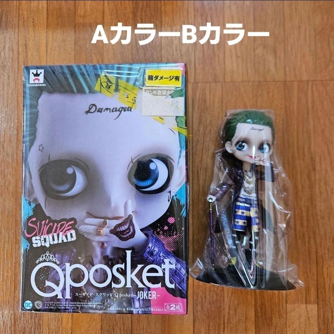 Qposket キューポスケット 他 フィギュア 66体