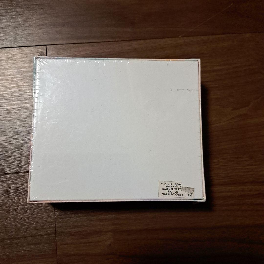 とんがり帽子のメモル　ジグソーパズル　未開封