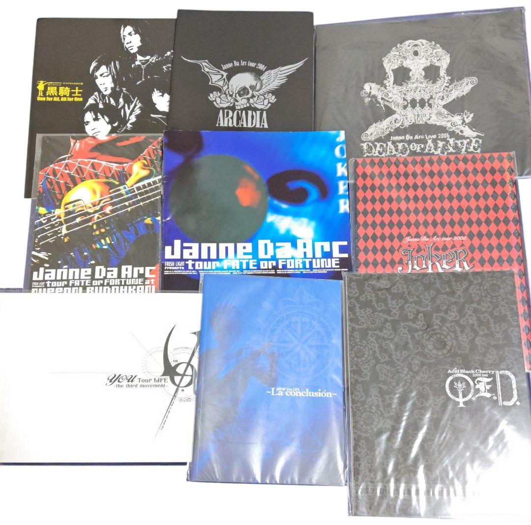 Janne Da ArcAcid Black Cherryyouパンフレット