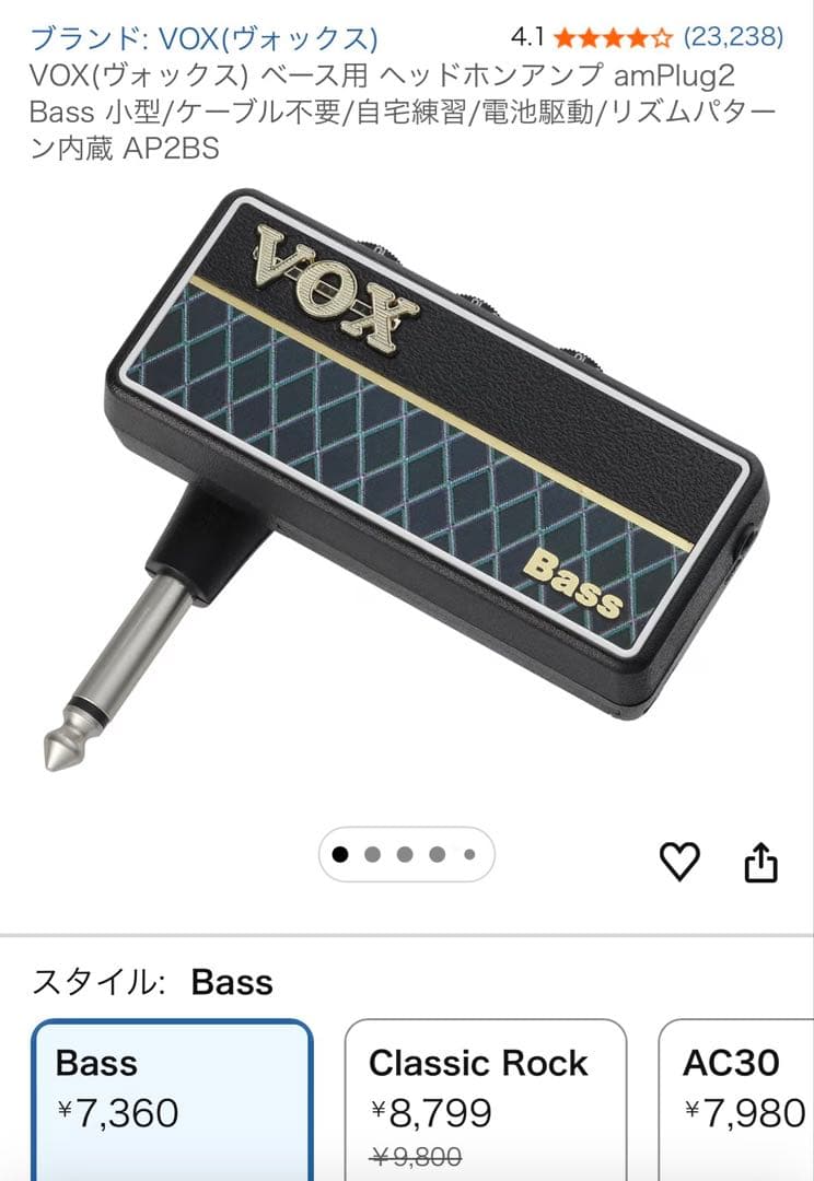 YOX ベースヘッドフォンアンプ&ミニアンプセット