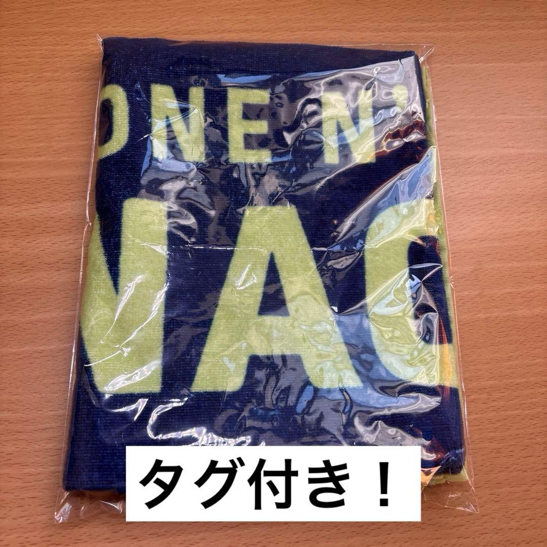 ONE N' ONLY ワンエンオンリー ワンエン 草川直弥 NAOYA タオル