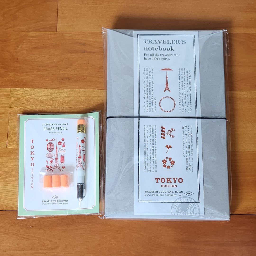 【お値引き中】トラベラーズノート 東京エディション 限定 レギュラーサイズ他