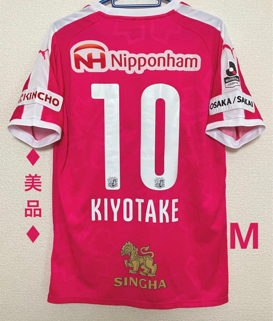 ♦︎美品♦︎10清武Mサイズセレッソ大阪ユニフォーム