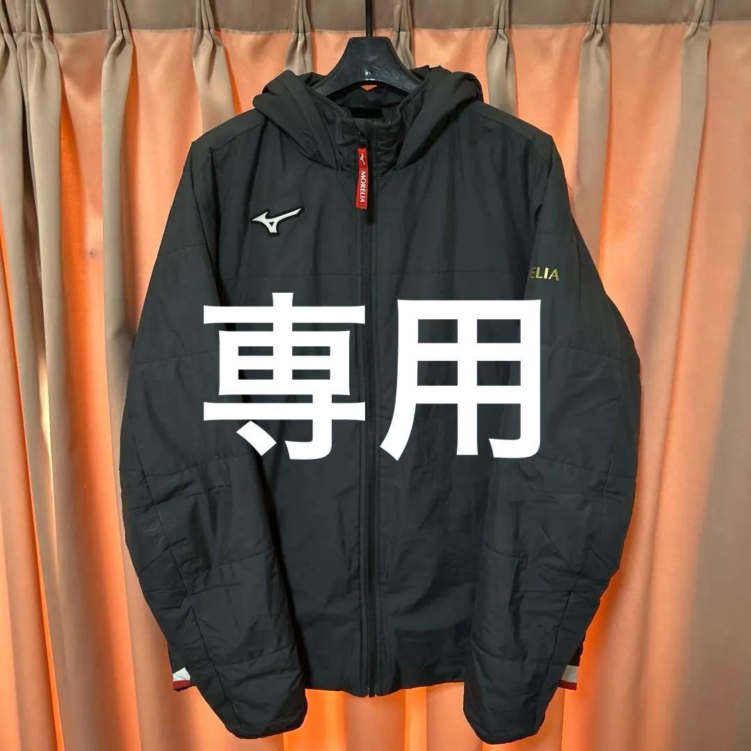 ミズノ モレリア ウォーマー ジャケット