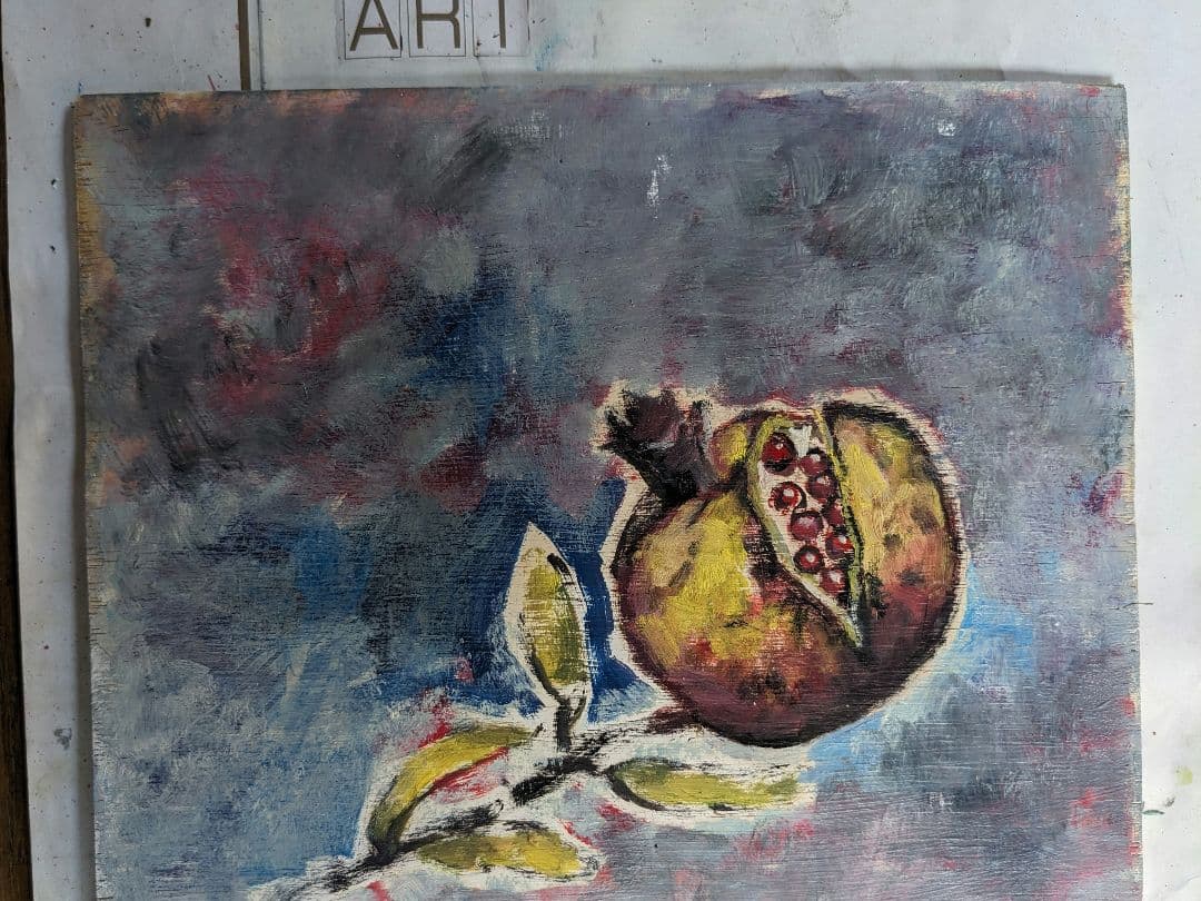 ザクロの油彩画