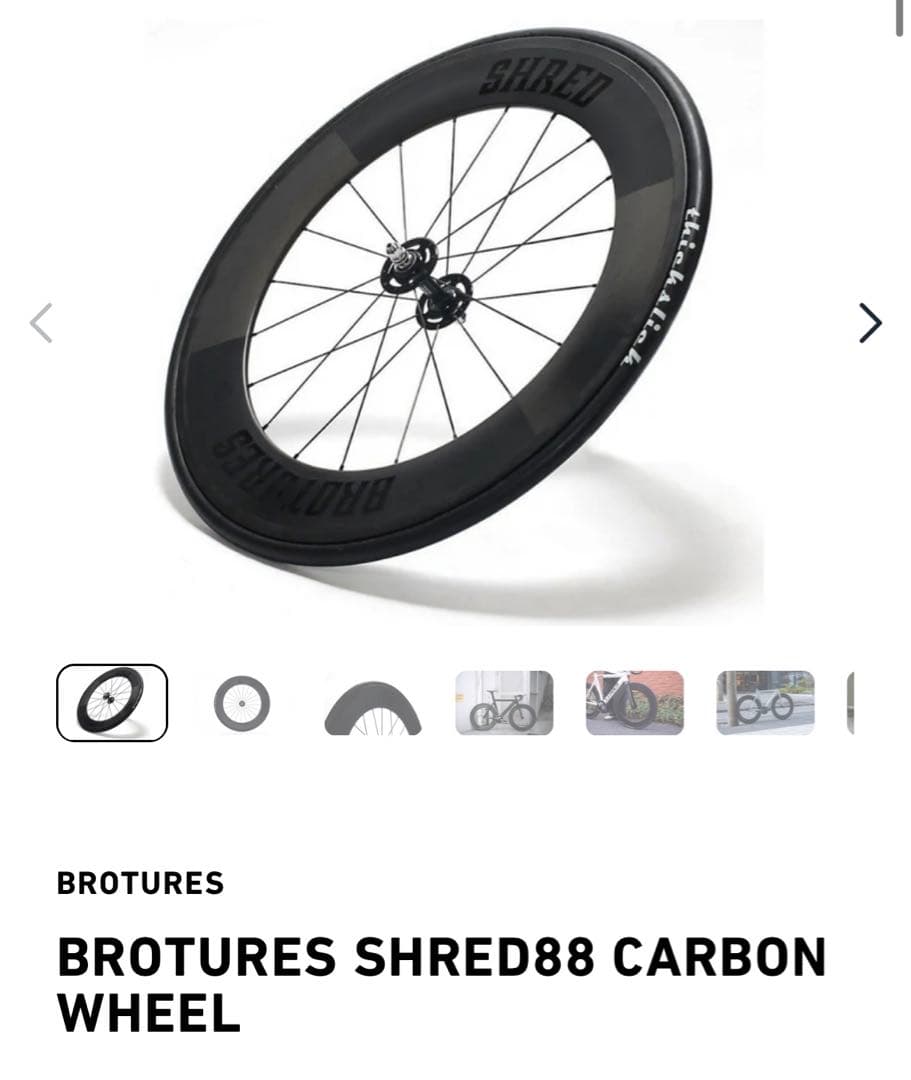 自転車本体 shingoLEADER 735TR Complete Bike