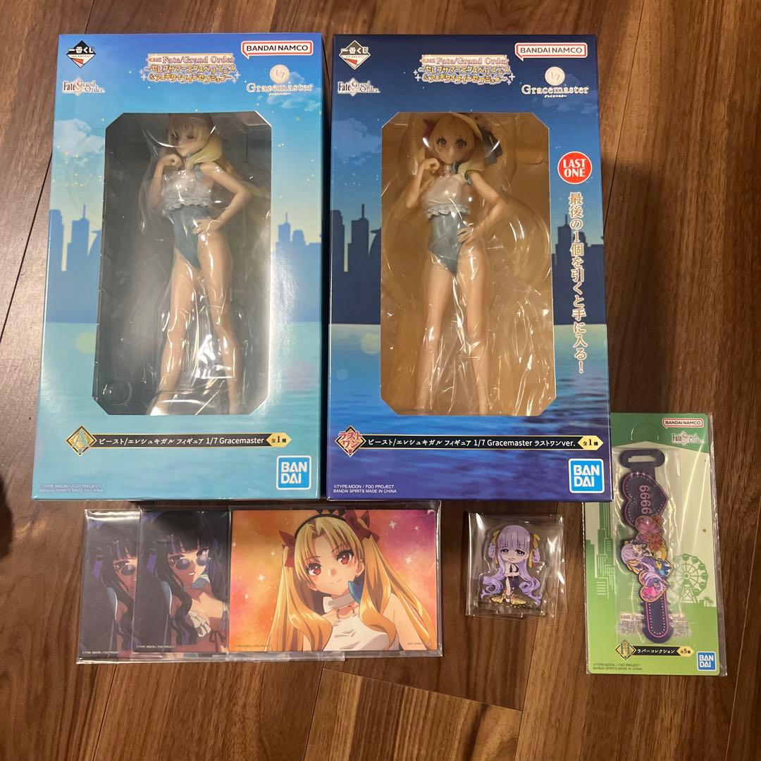 一番くじ Fate/Grand Order A賞　ラストワン