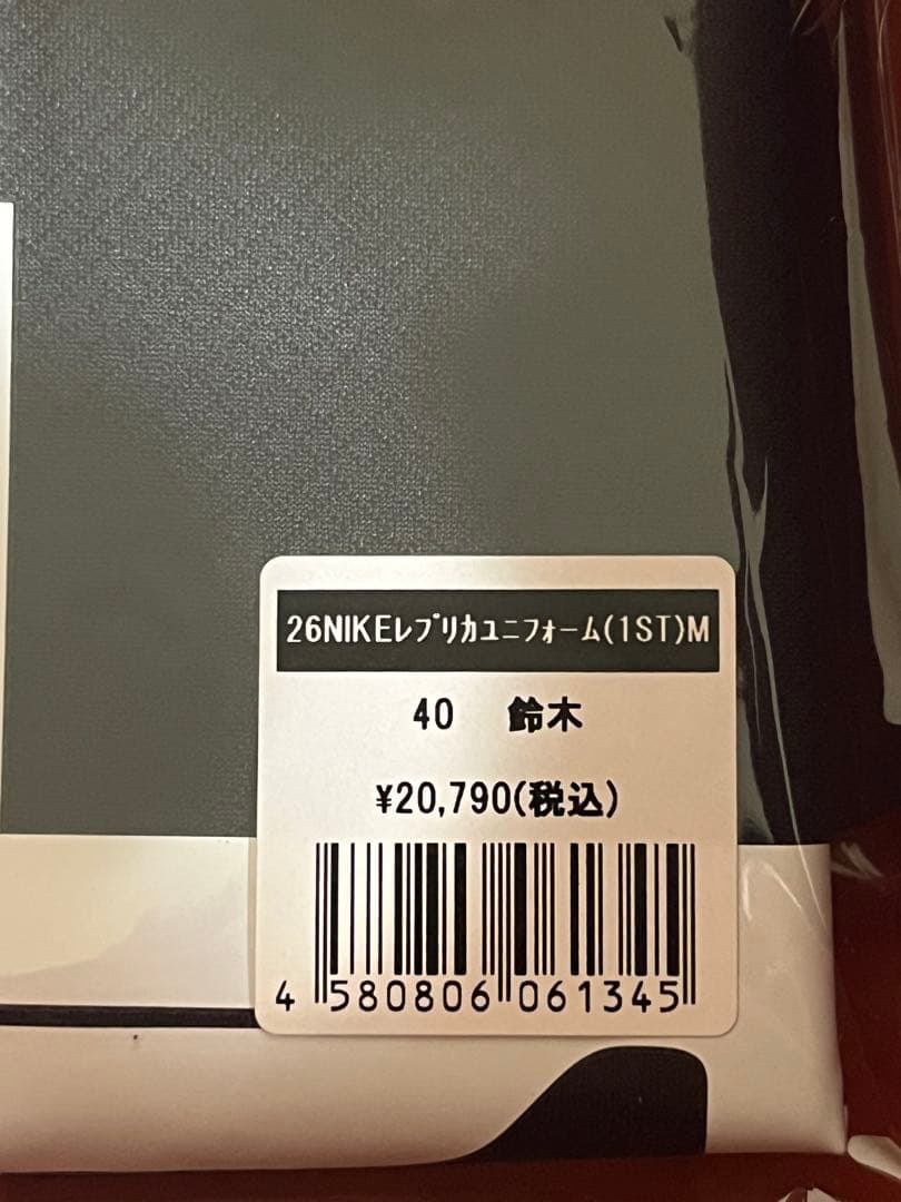 鹿島アントラーズ2026ユニフォーム【40鈴木優磨】　M