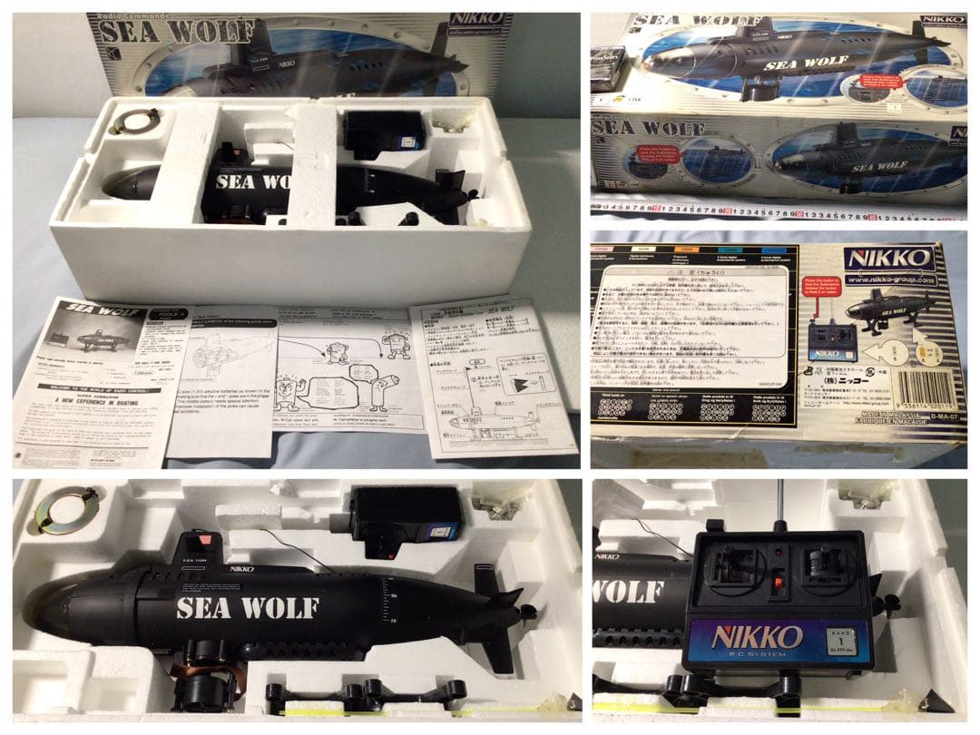 ◉レトロ玩具◉デッドストック◉ニッコー◉シーウルフ級原子力潜水艦◉本格的ラジコン