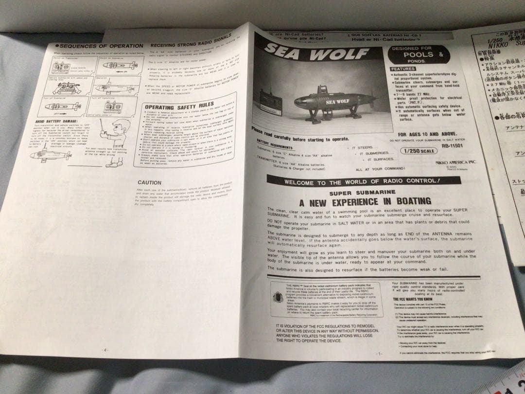 ◉レトロ玩具◉デッドストック◉ニッコー◉シーウルフ級原子力潜水艦◉本格的ラジコン