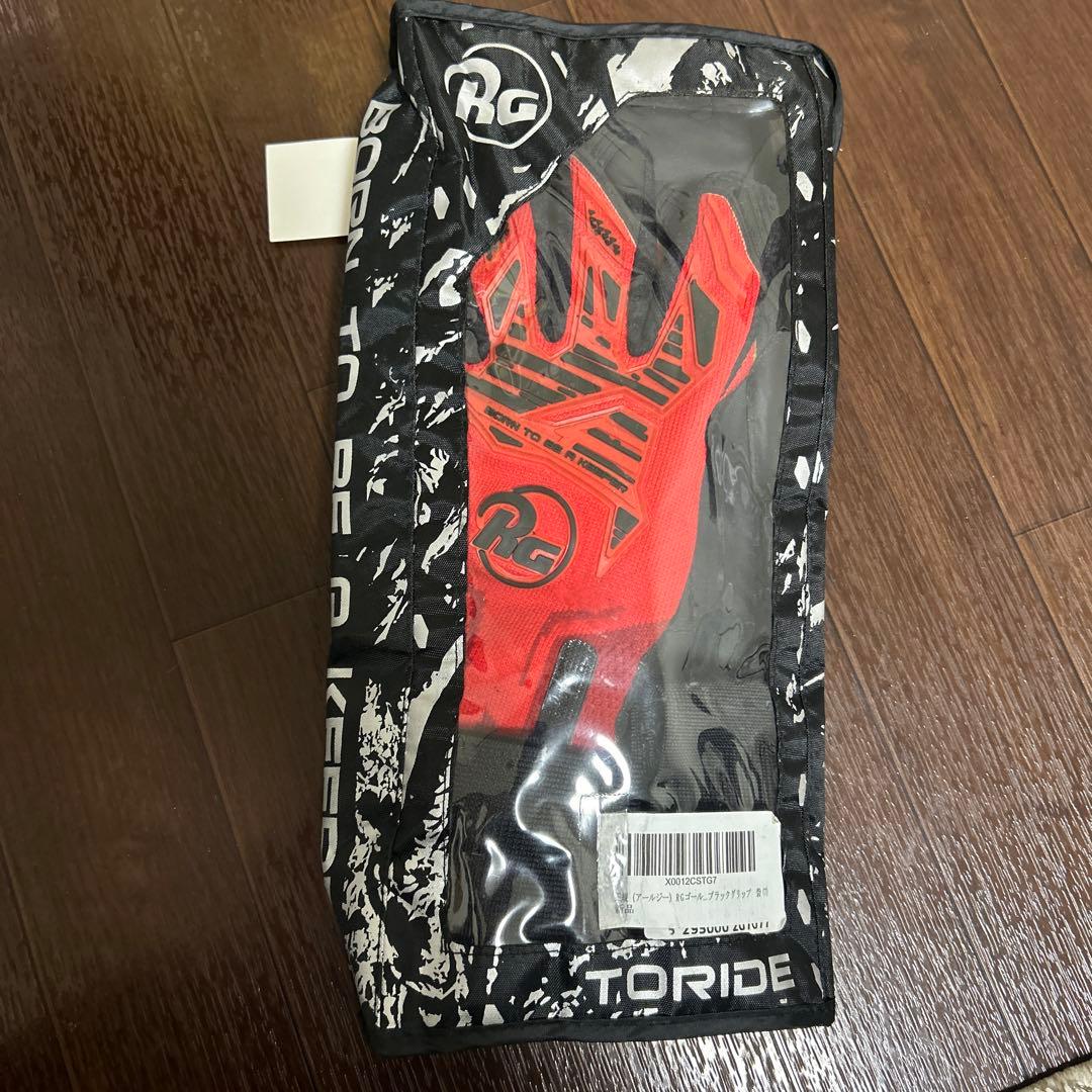 キーパーグローブ RG 砦　７号　2022年モデル