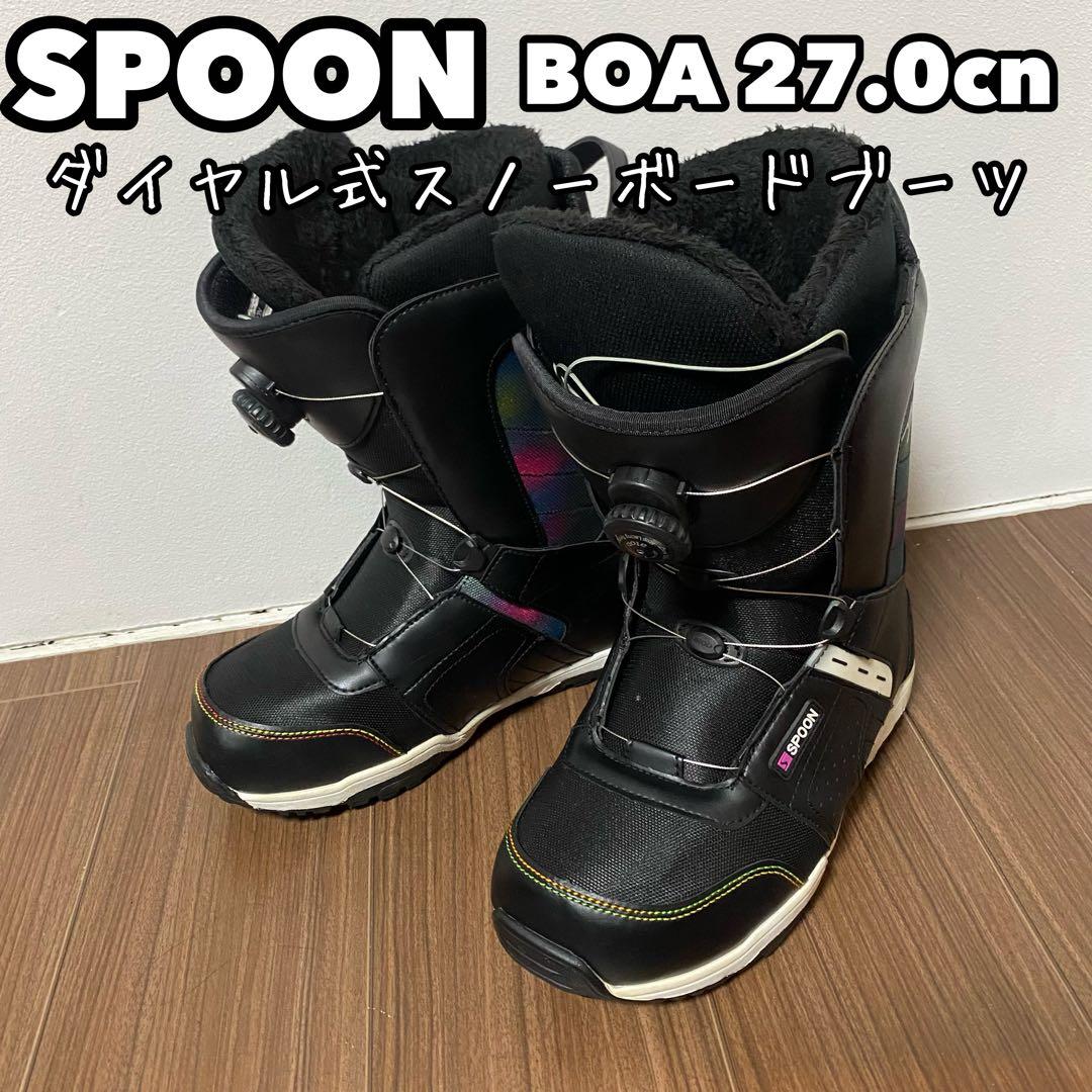 【美品】SPOON スノーボードブーツ BOA ダイヤル 26.5〜27.0cm