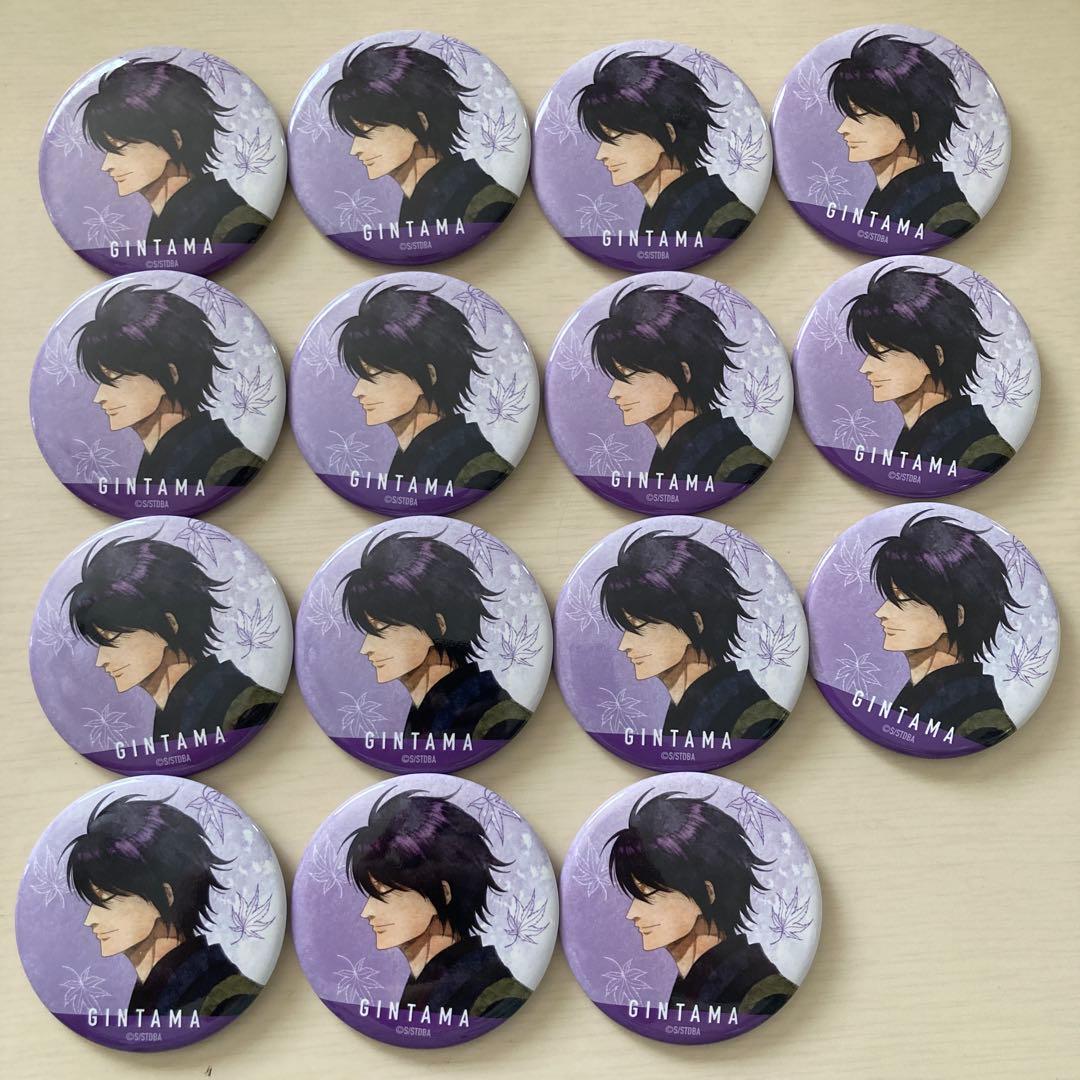 銀魂　缶バッジ　高杉晋助　秋の歩み