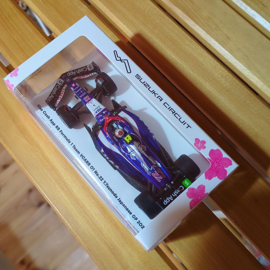 スパーク SPARK RB Formula1Teams VCARB 01