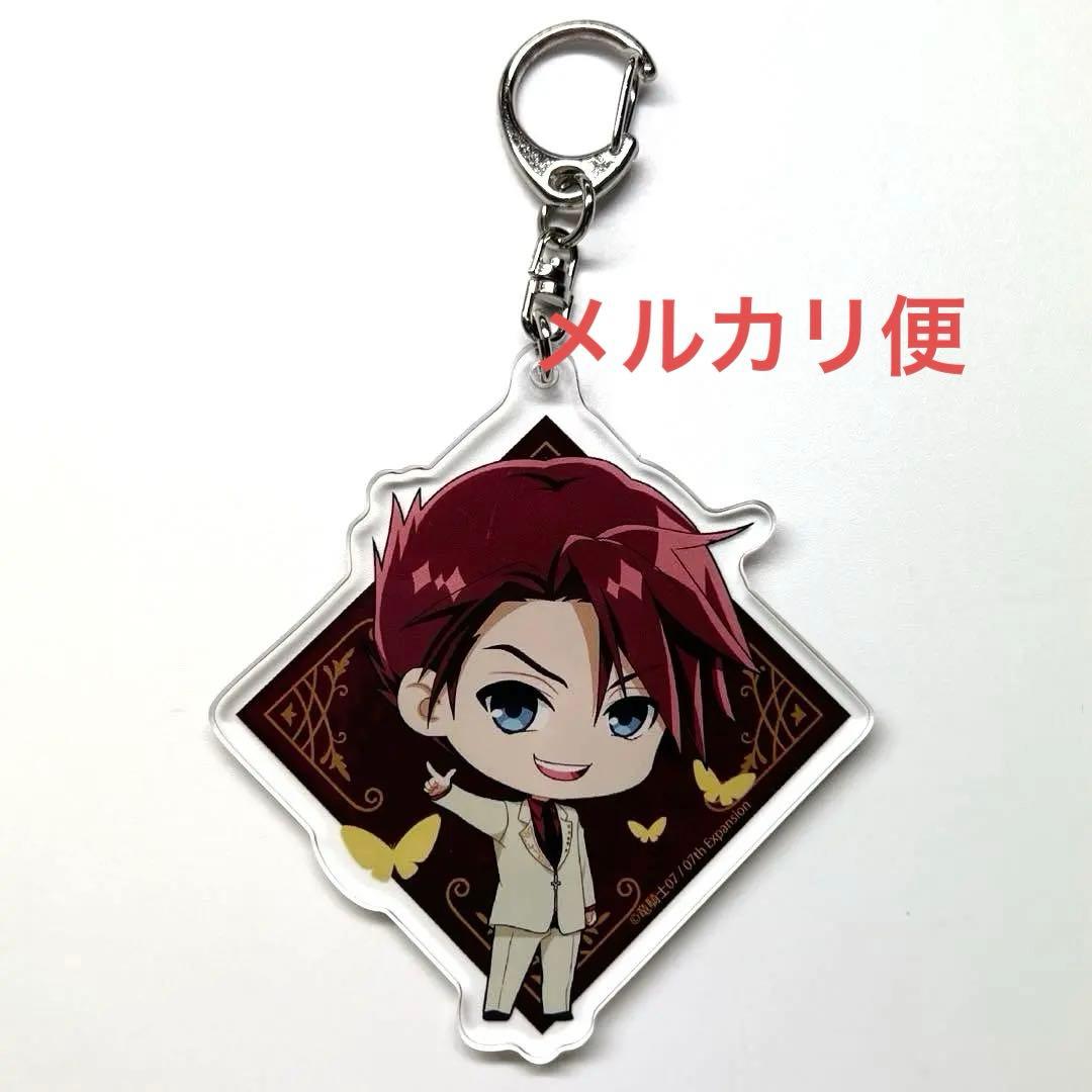 うみねこのなく頃に　右代宮戦人　アクリルキーホルダー