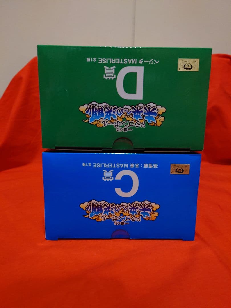 ドラゴンボール　一番くじ　未来への決闘　A、C、D、E、ラストワン5体セット