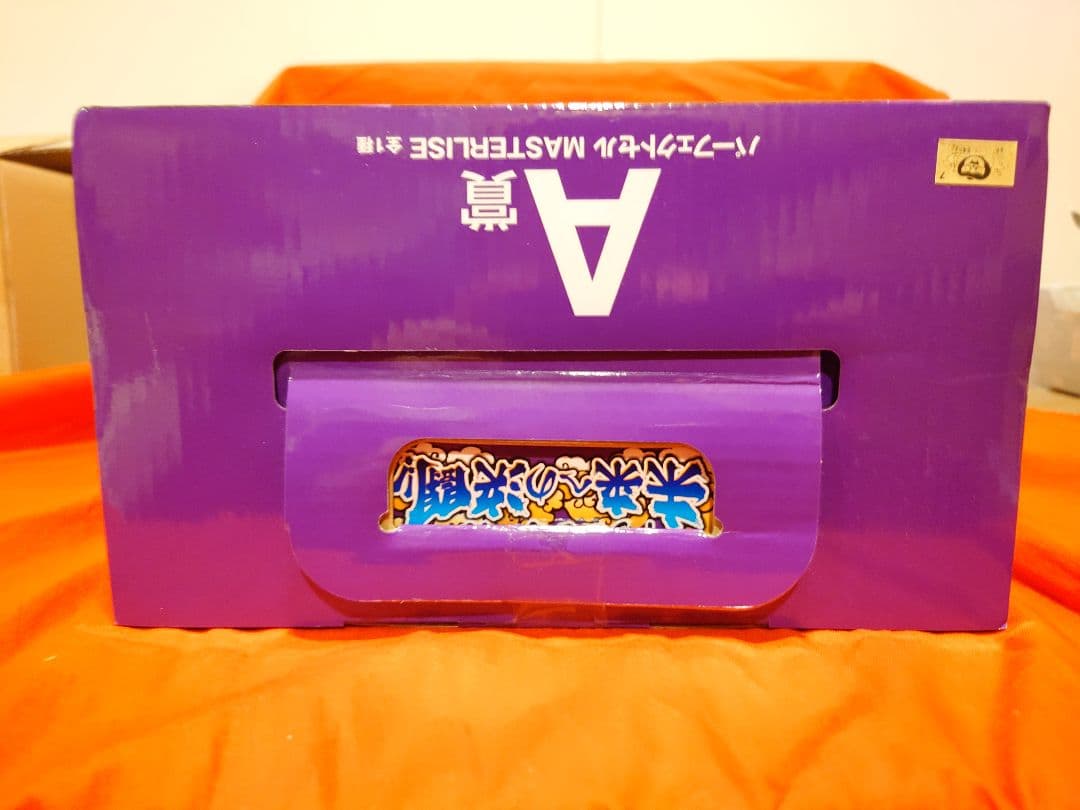 ドラゴンボール　一番くじ　未来への決闘　A、C、D、E、ラストワン5体セット