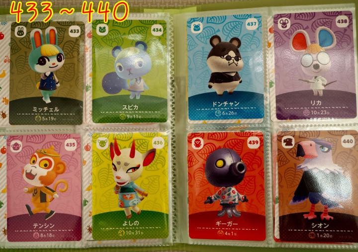 【正規品】amiiboカード第5弾　全48種フルコンプ